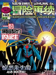 看b站漫画原作对照室卡片